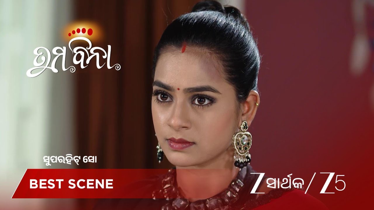 TUMA BINA | EP - 512 | Best Scene 1 | Jan 21 2026 | Zee Sarthak