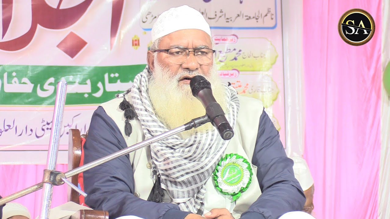 तोहमत लगाने वाले कान खोलकर सुन/Latest Bayan /Takabbur Karne wale sun /2026 Ramadan Bayan 