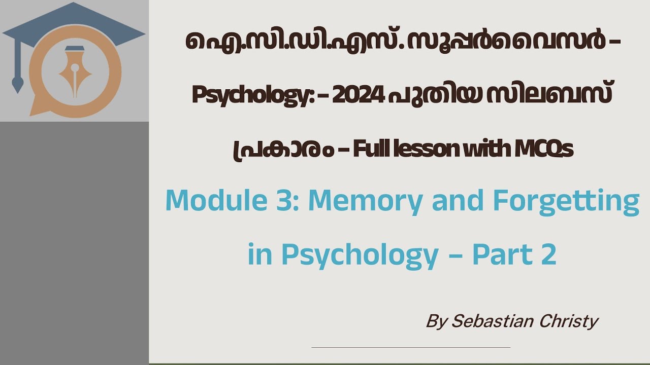 ICDS   Psychology   Module 3 Memory and Forgetting – Part 2