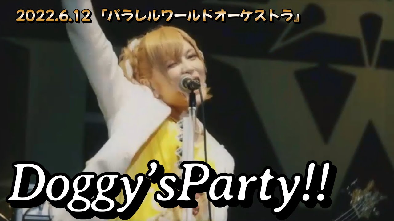 DOG inThePWO - Doggy’sParty!!　【2022豊洲】