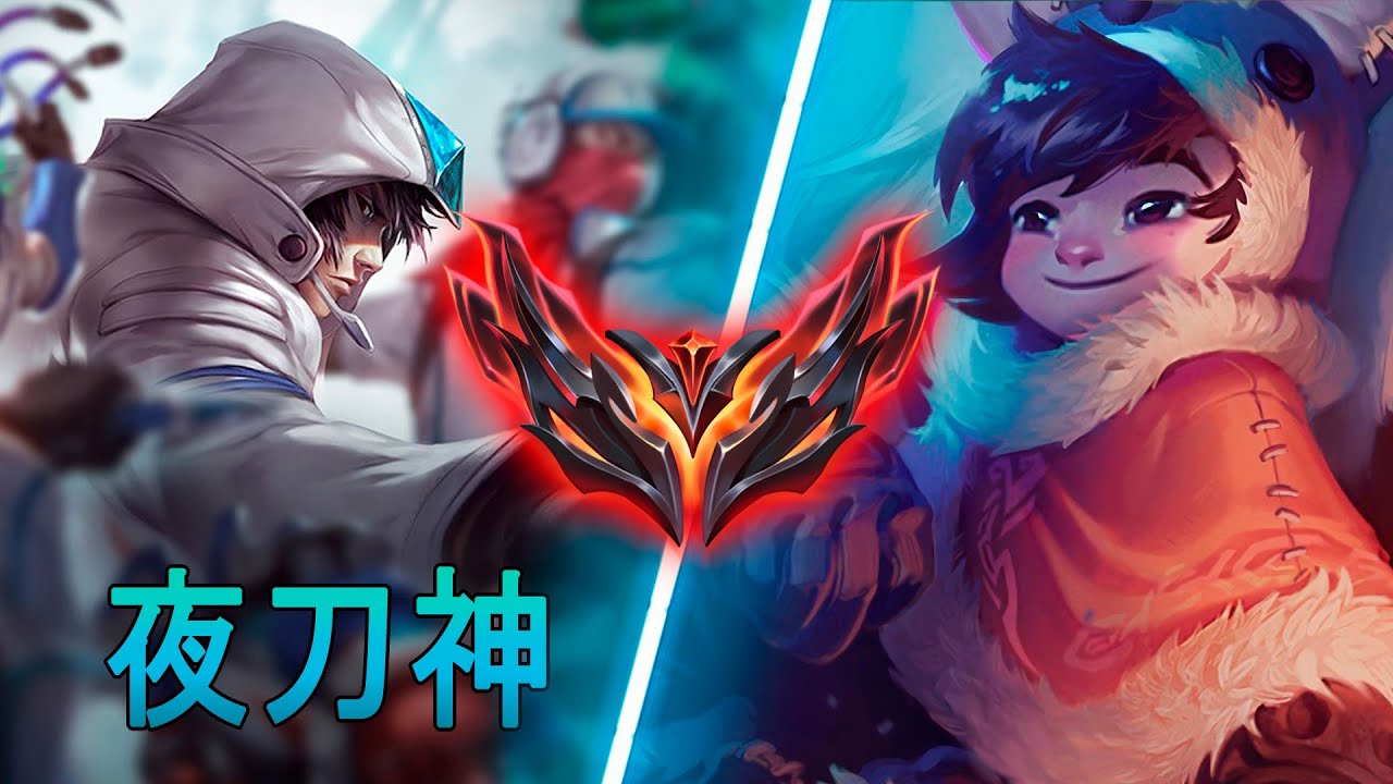 [夜刀神] Yedaoshen Talon jungle vs Nunu | CN super server GrandMaster