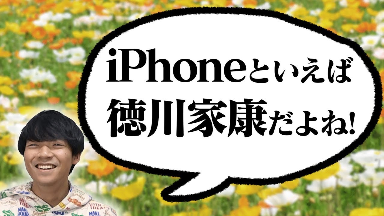 【無理でした】東大頭脳でムチャブリをクリア！知識で連想ゲーム！