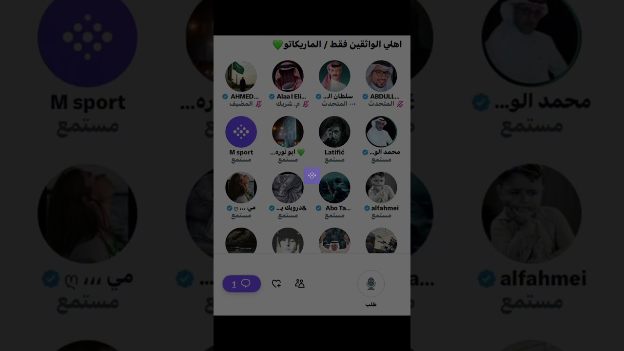 مساحة اهلاويه: اهلي الواثقين
