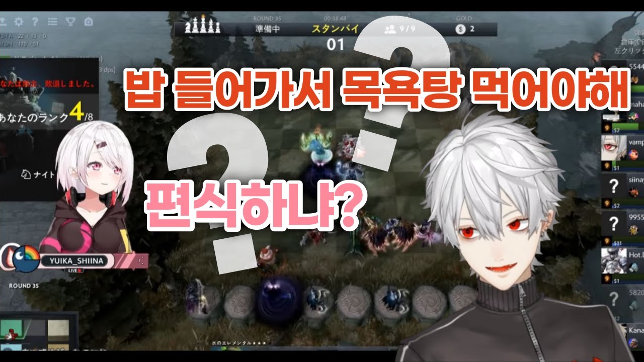 【니지산지】새벽텐션에 헛소리밖에 안하는 쿠즈하와 시이나【쿠즈하/시이나】