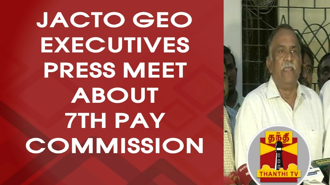 JACTO GEO Executives Press Meet About 7th Pay Commission | Thanthi TV