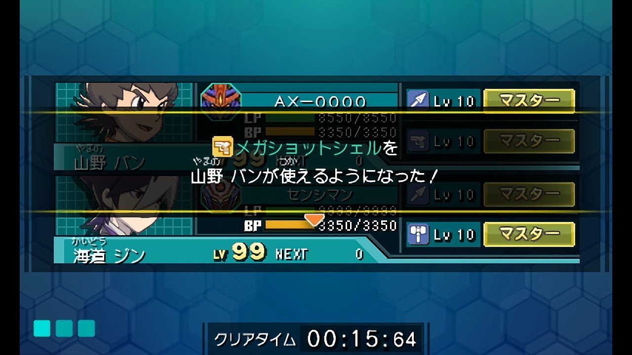 【ダンボール戦機】没･未使用アイテム集&解説