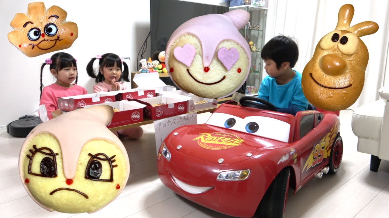 アンパンマンのパンたちでドライブスルーごっこ★　ドキンちゃんやばいきんまんの新しい顔のパンも登場！　まりちゃんいずちゃんみなくんのハプニングだらけのお買い物ごっこをご覧ください★　おままごと　教育