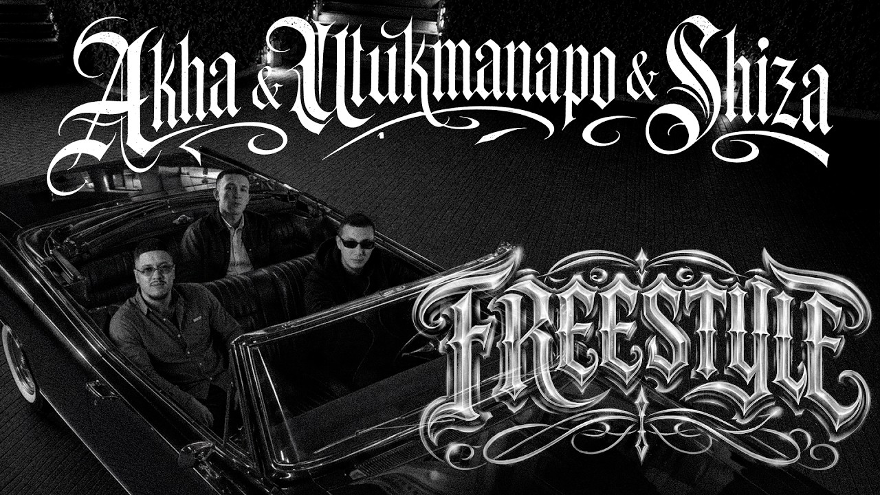 Akha x Ulukmanapo x Shiza - Freestyle  | Mood Video