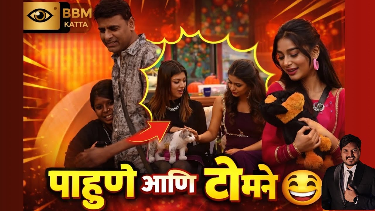 Bigg Boss Marathi 6 EP 67 Review प्राण्यांची सभा 😱 बोरिंग episode🥱 मच्छर झुरळ वा रे वा रे  वा रे🥺