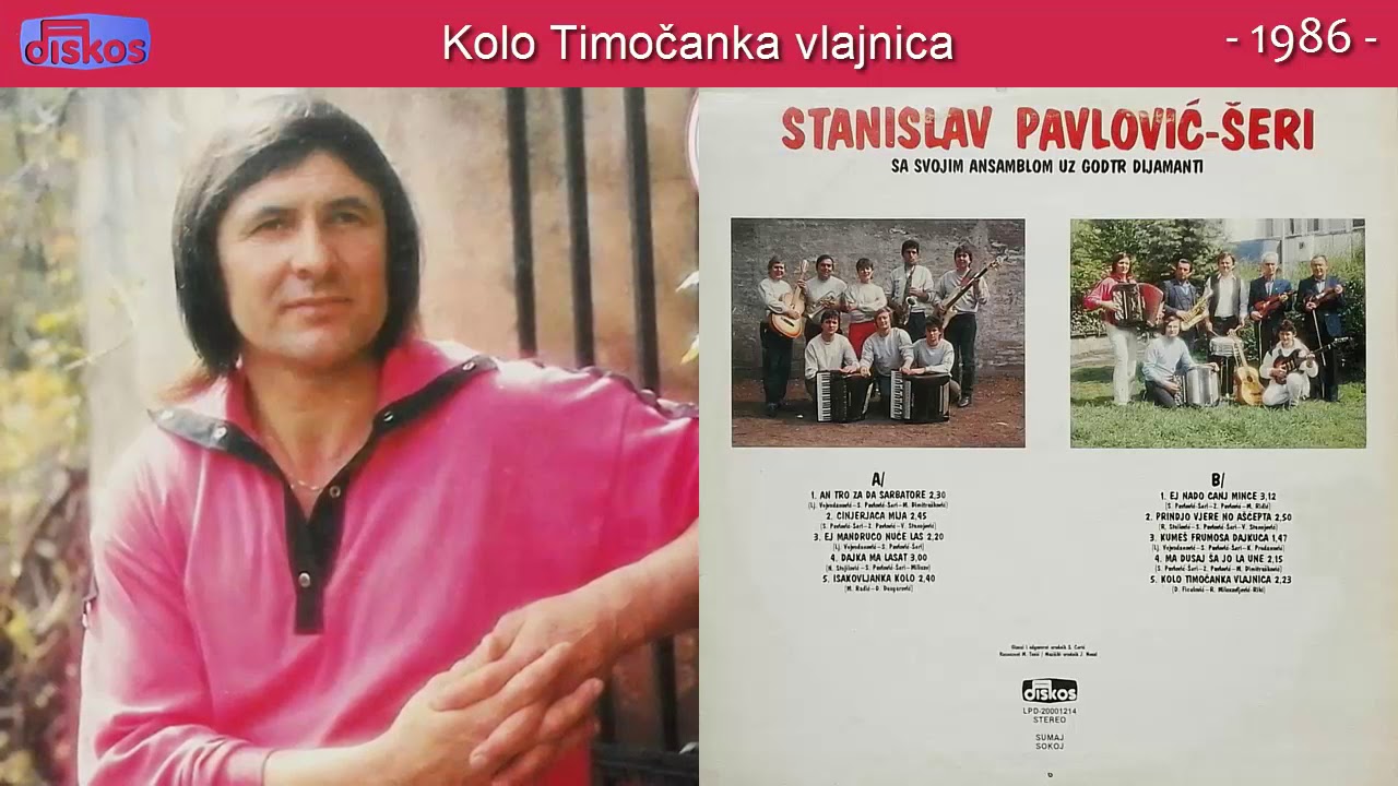 Stanislav Pavlovic Seri - Kolo Timocanka vlajnica - (Audio 1986)