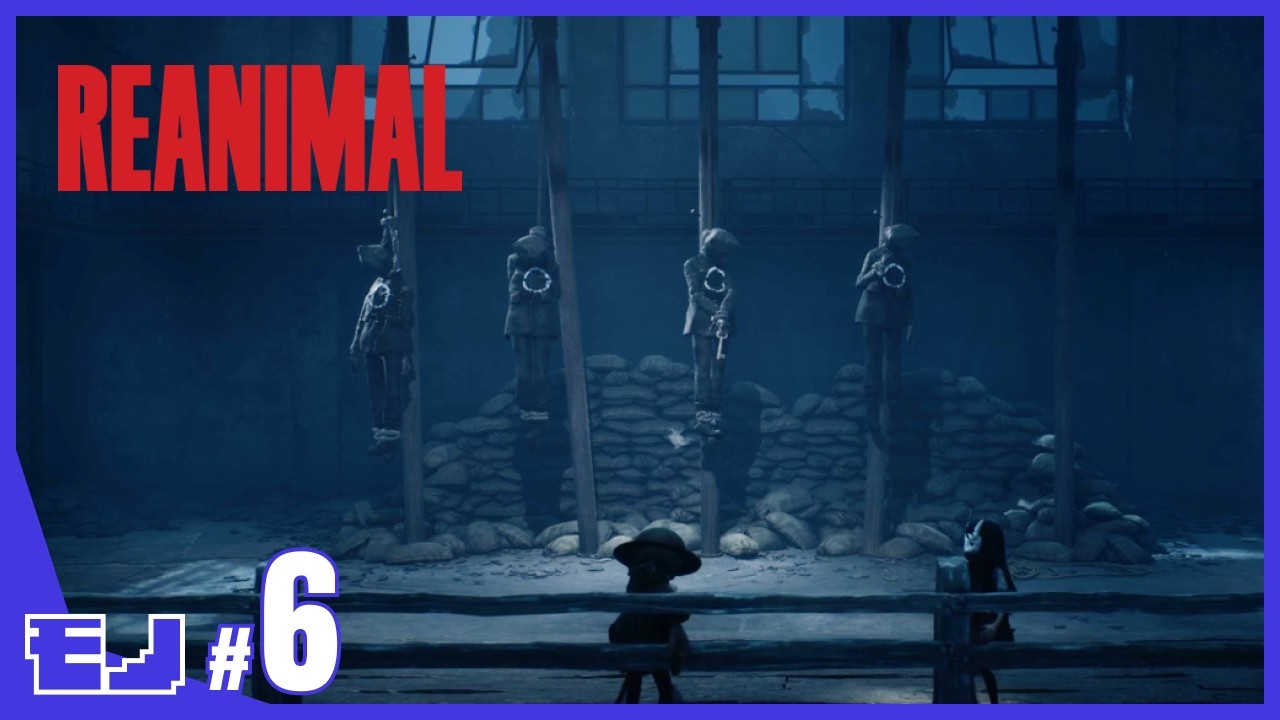 【REANIMAL】#6 銃をよこせ！おれにも武器を！【モノ】