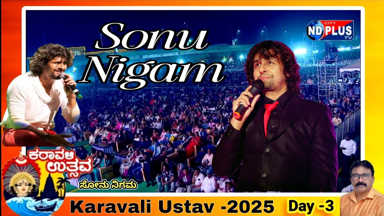 Karavali Ustav -2025/Day -3#karwar |Sonu Nigam Live Concert |musical Night |Costel karnataka |nd