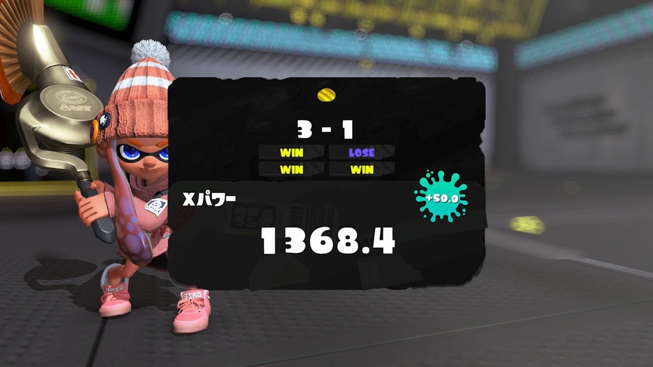 【スプラトゥーン３】Xマッチ    ガチアサリ　日々のバトルとちょっとした成長　4