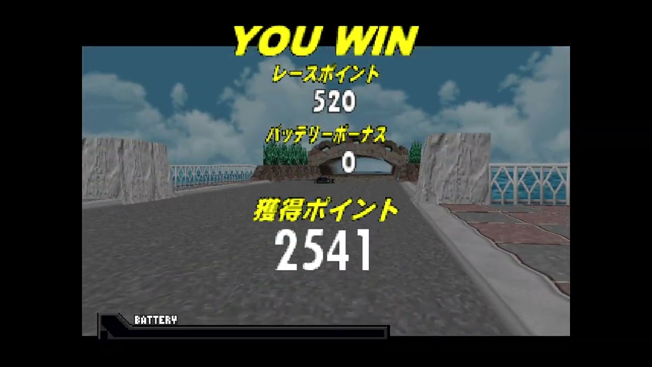 Bakusou Kyoudai Let's & Go!! Eternal Wings - Rion