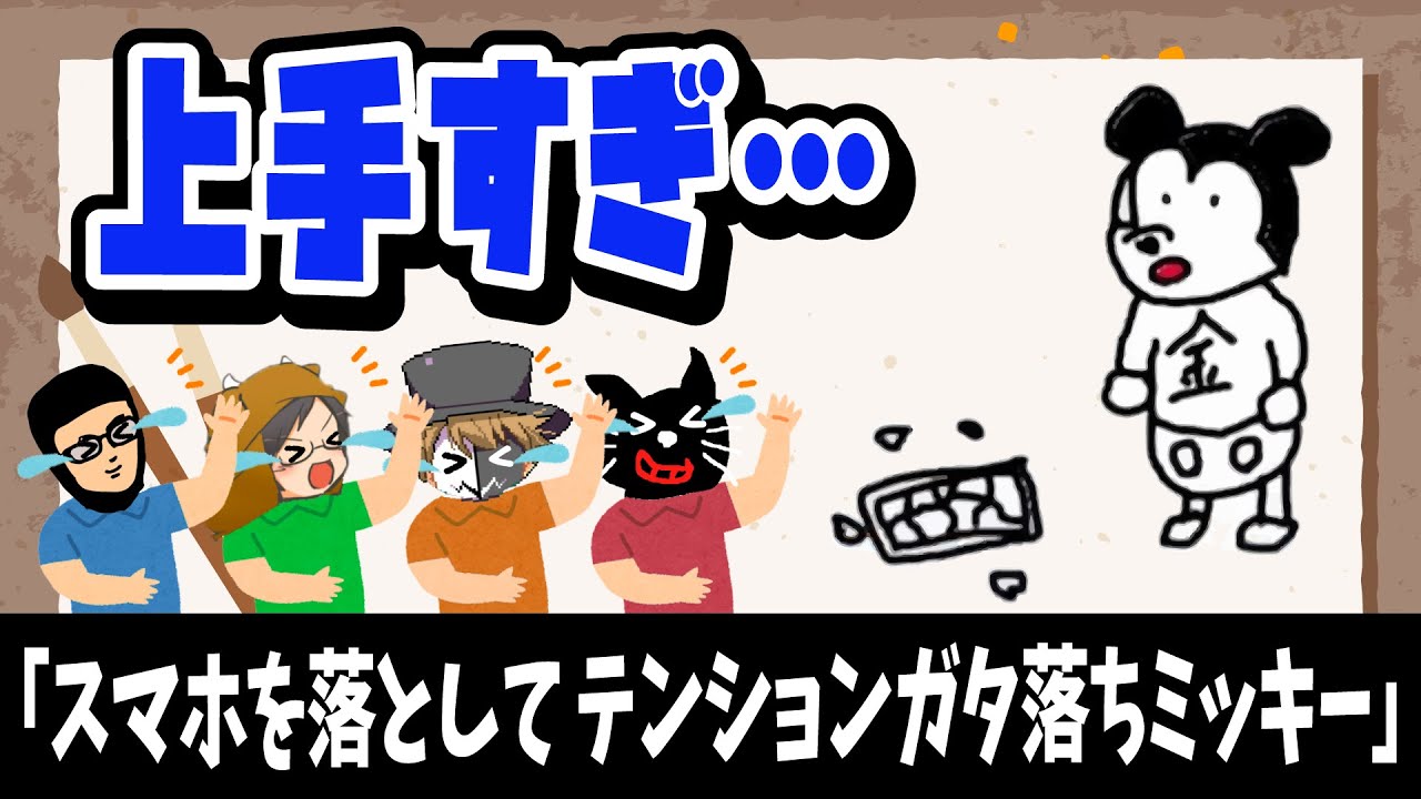 シ○シ○の実！？アイツおもしれぇ〜！ツボにハマるTOP4