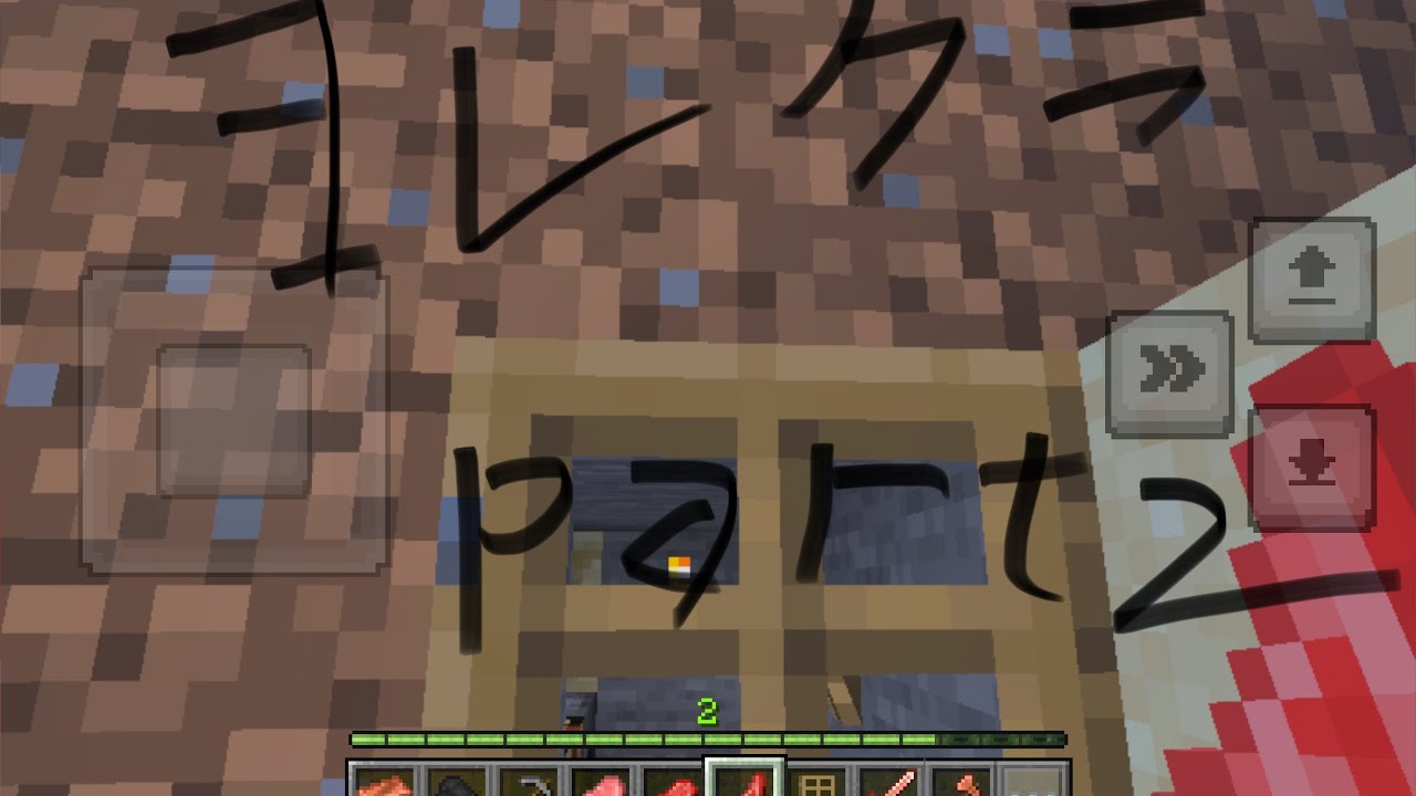 ヨレクラpart2(新しい家)