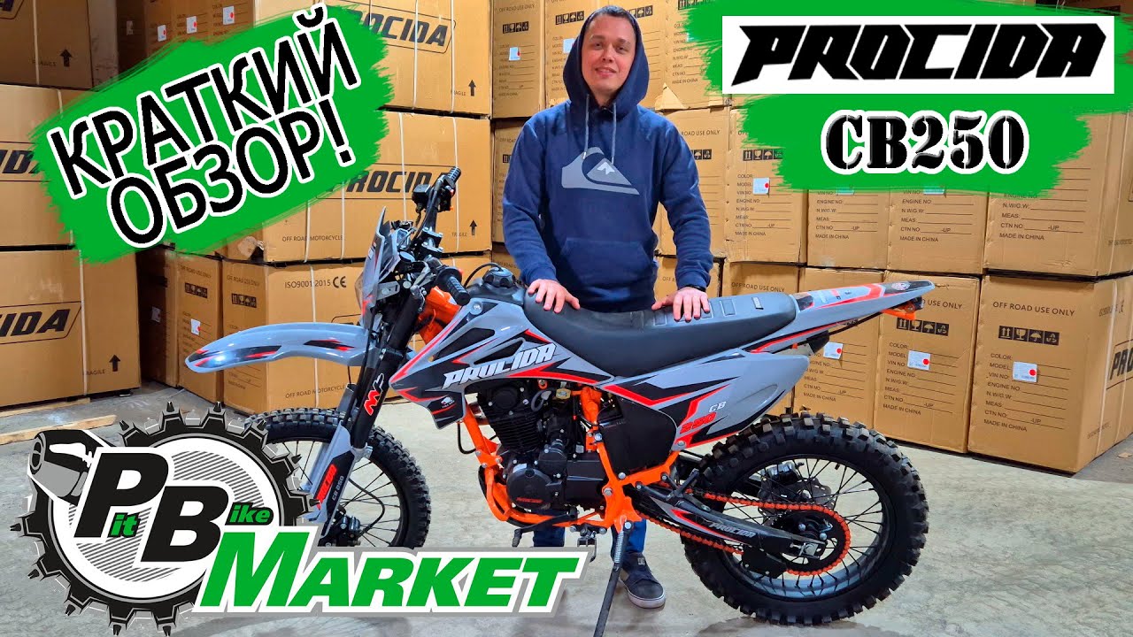 PROCIDA CB250 // БЮДЖЕТНАЯ НОВИНКА В МИРЕ ЭНДУРО!