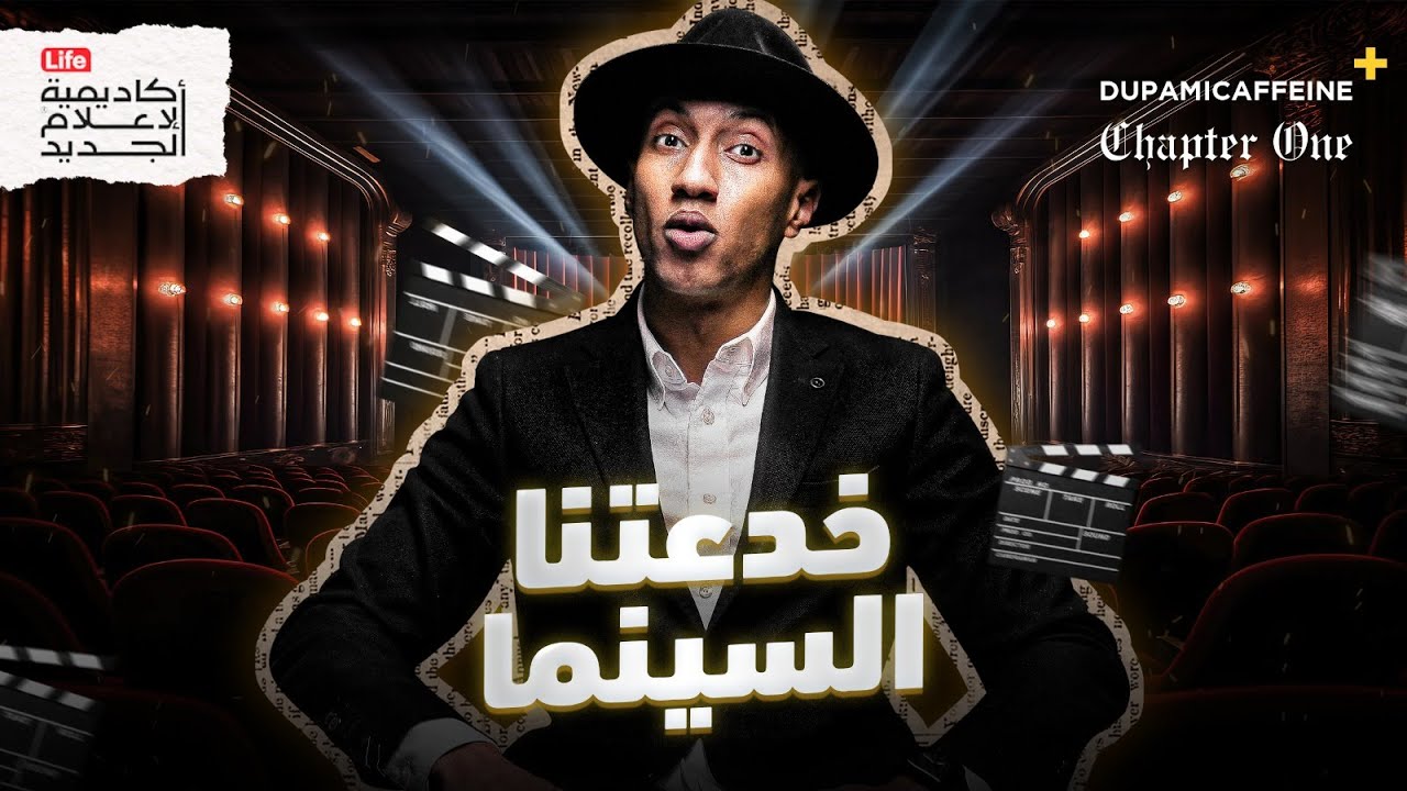 ماذا لو كنت تحب… لكن بلغّة لا يفهمها الآخر؟ | لغات الحب الخمس | دوباميكافين+