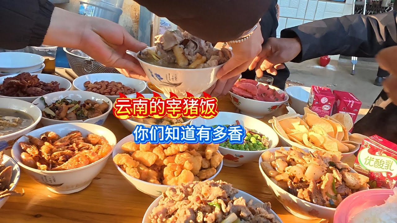 今天开车100多公里，去粉丝家吃宰猪饭，这饭究竟是得有多香呀