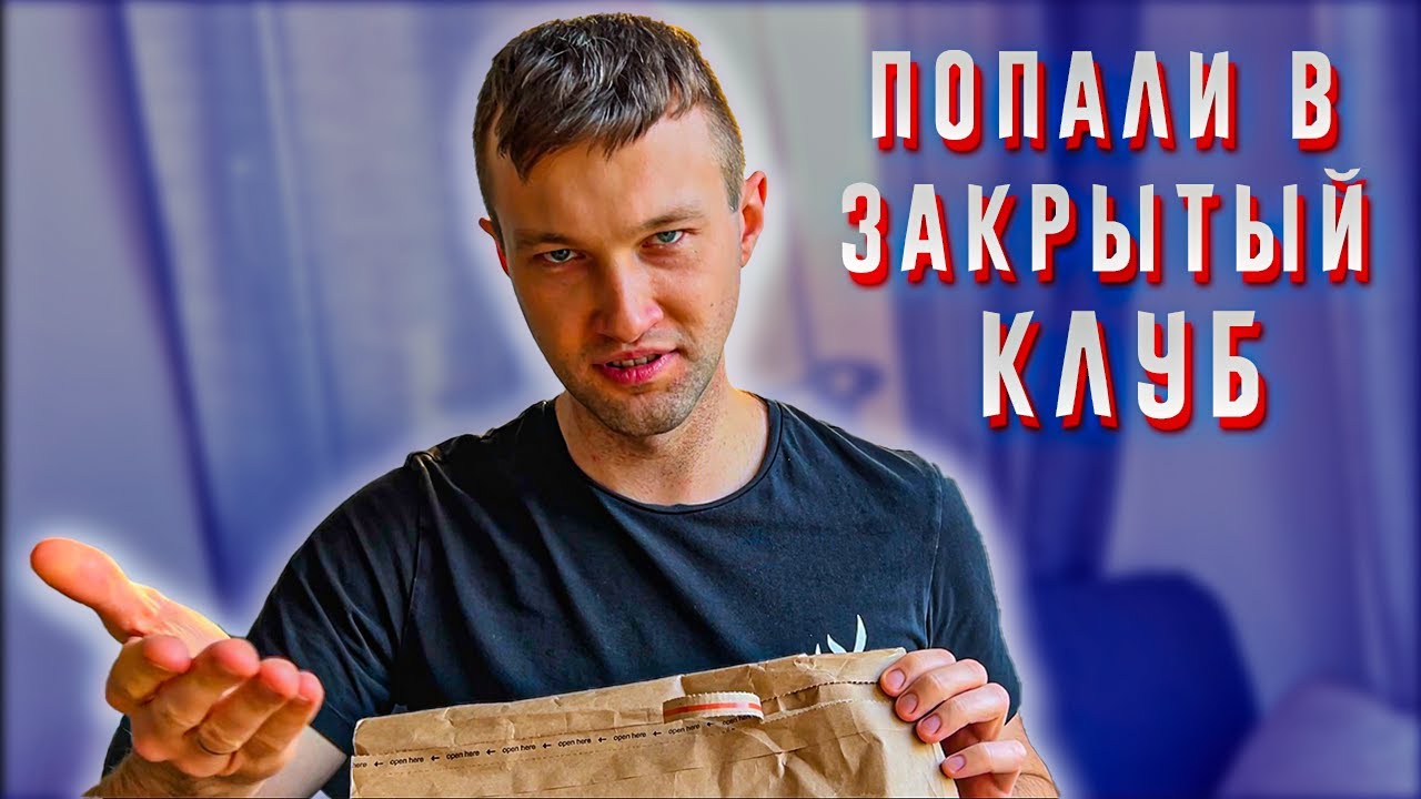 ТЕСТ МАГАЗИНА ЗАКРЫТЫХ РАСПРОДАЖ BEST SECRET
