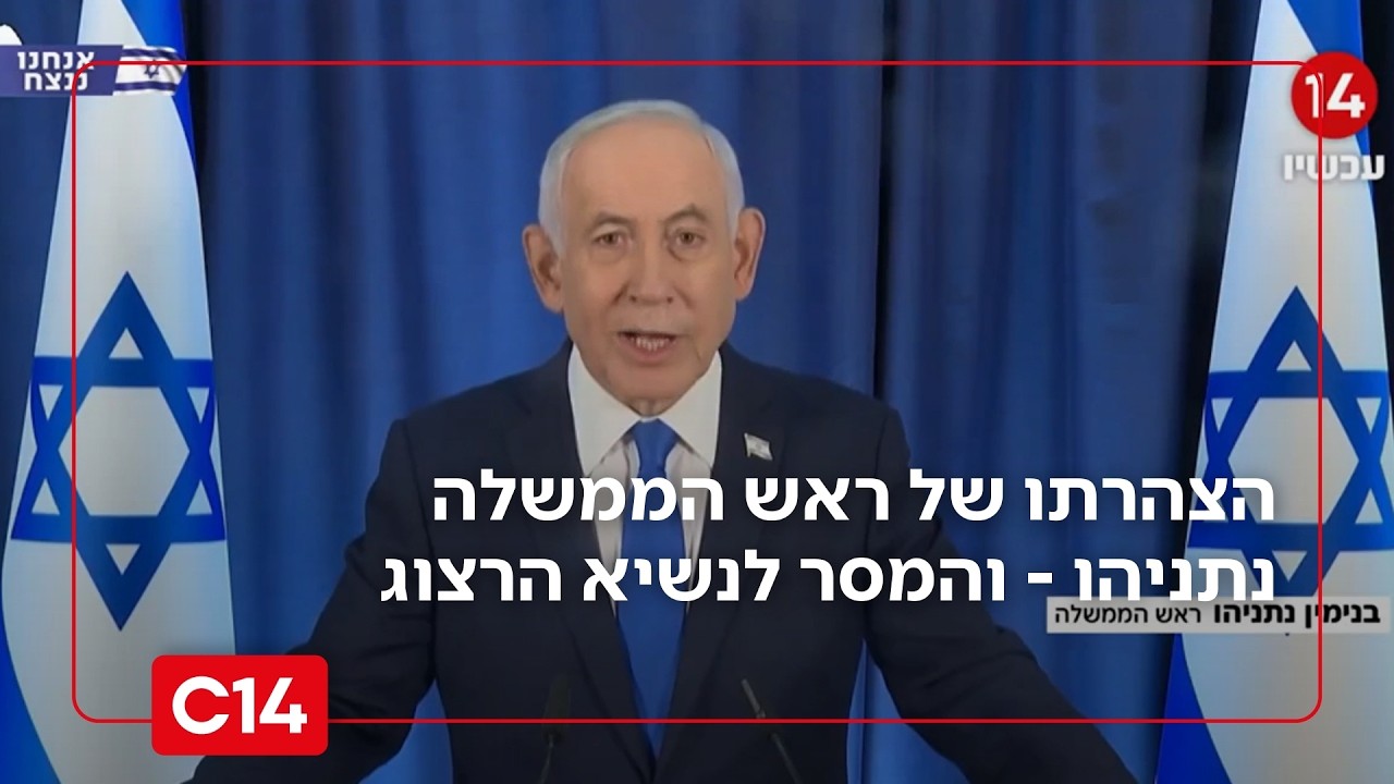 רה