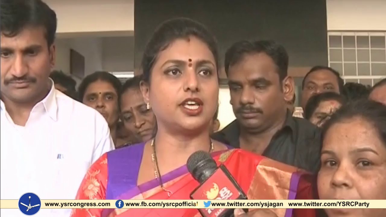 YSRCP MLA Roja speaks on chandrababu's vote case , Lokesh's  Data case