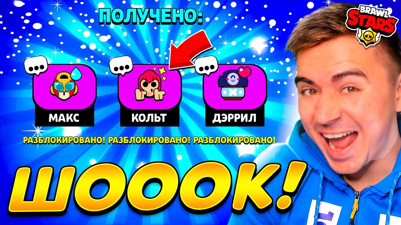 ПИУ-ПИУ-ПИУ!😱 ТЕПЕРЬ ТЫ МОЙ!😍😍😍