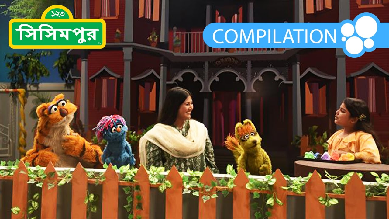 Sisimpur | Eid Special 2025 | ঈদ পর্ব ২০২৪ | Bangla Cartoon Compilation