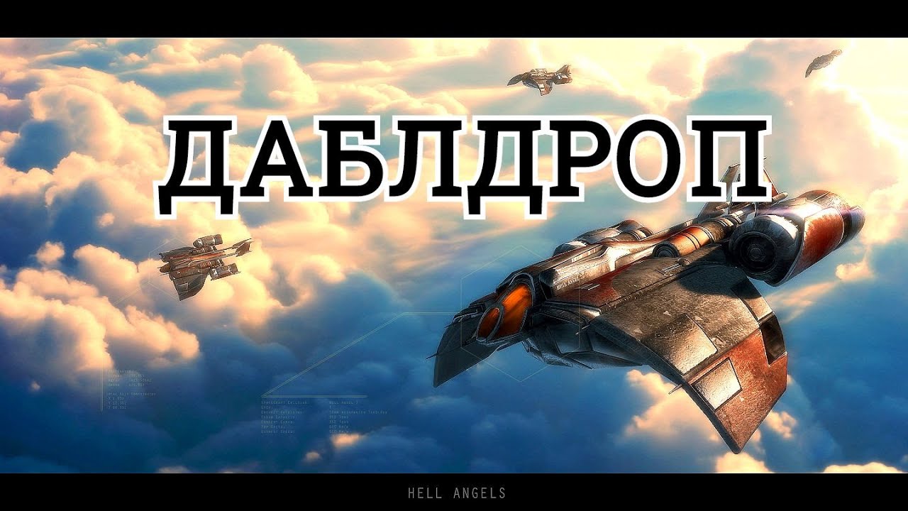 TvZ ДАБЛДРОП ГАЙД ТЕРРАНЫ Starcraft 2