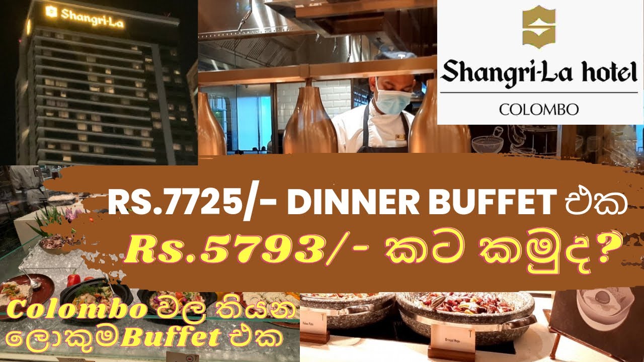 Shangri-La Colombo Dinner Buffet | රු.7725 Dinner Buffet එක රු.5793 කට කමුද? #shangri_la