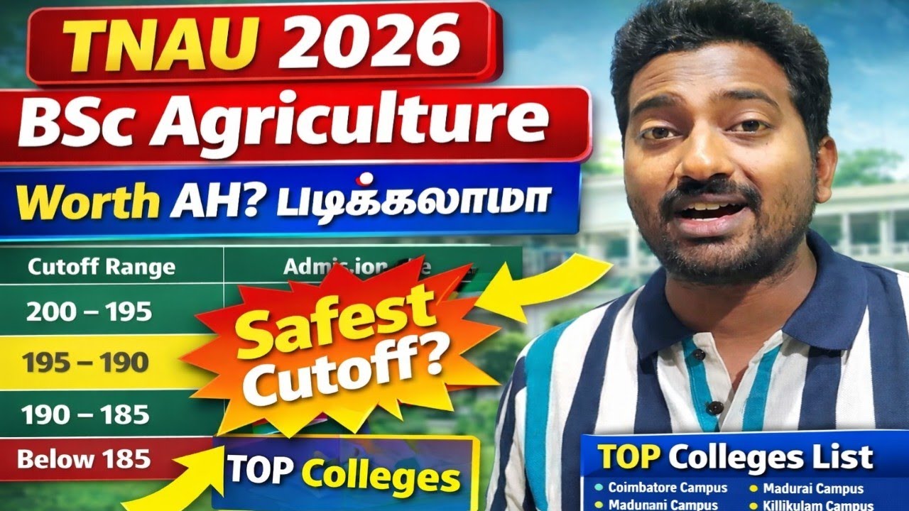 TNAU 2026 Cutoff 🔥 Safest Marks for B.Sc Agriculture | Govt College Confirm 😱 | Vjalerts 