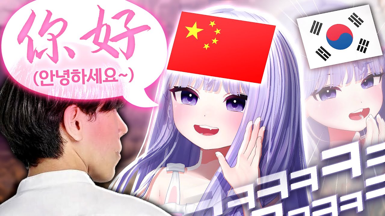 중국어만 써서 랜덤 듀오 제대로 속였습니다 ㅋㅋㅋㅋ