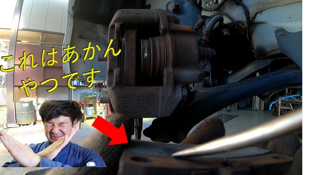 ブレーキを踏むたびに、聞いたことのない音が聞こえる方へ　ダイハツ　ハイゼット