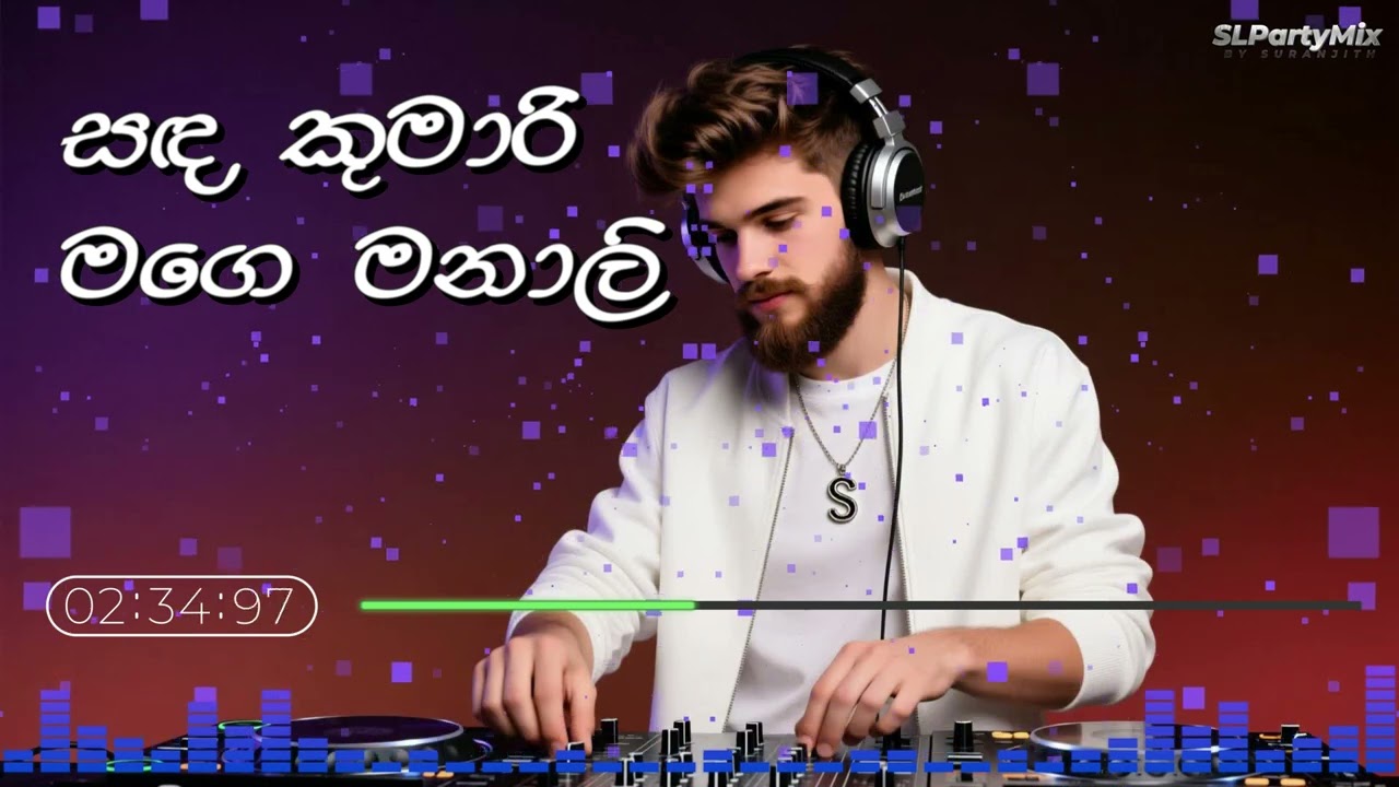 Sanda Kumari Mage Manali | සඳ කුමාරි මගෙ මනාලි | AI Cover by 