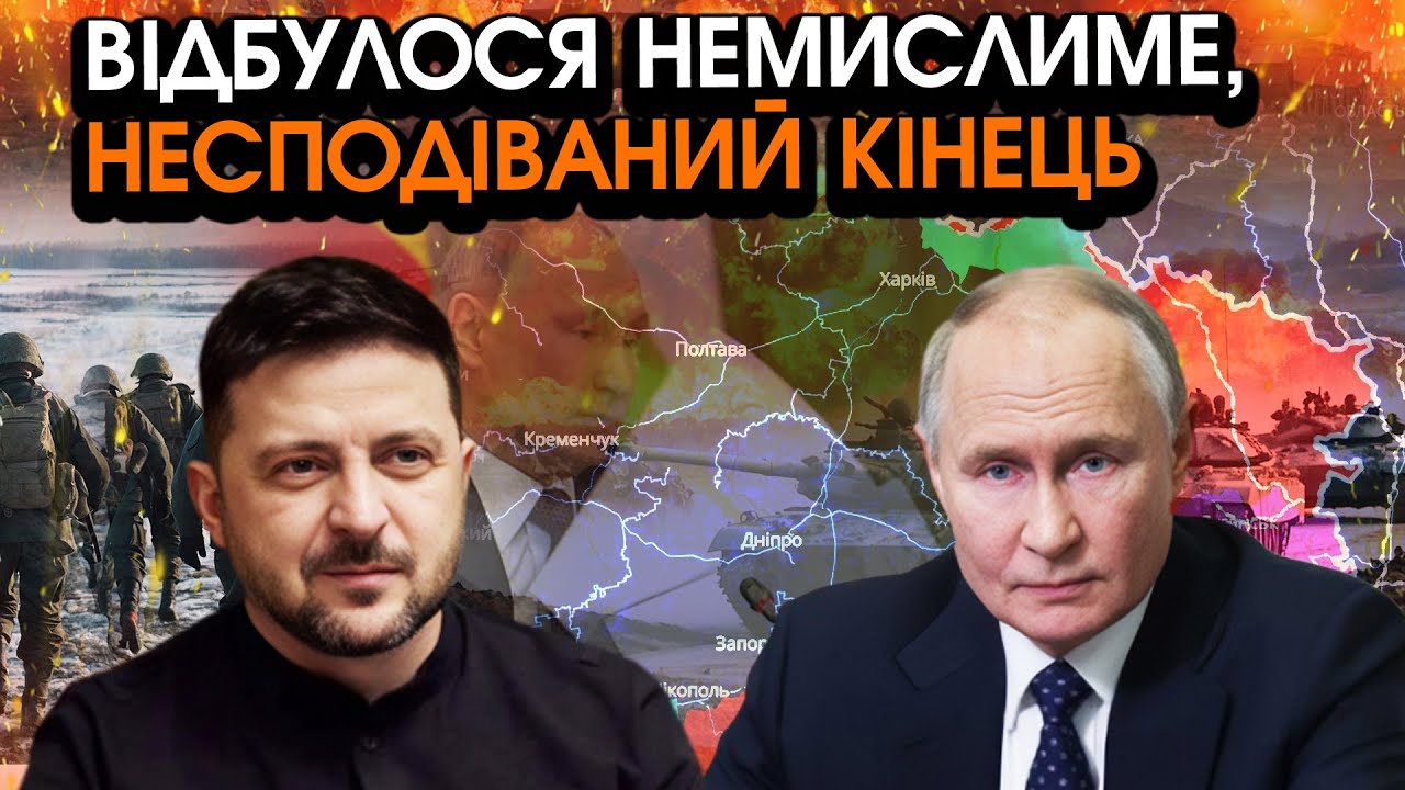 Росіяни йдуть з України, путін дав згоду, просить лише ОДНОГО! Просто не віриться що УЗГОДИЛИ