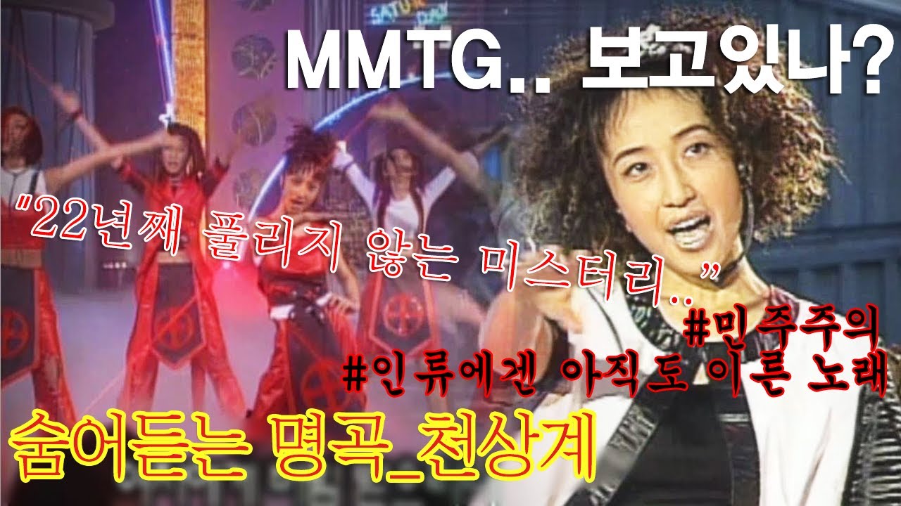 [60fps 해설 Ver.] 베이비복스 