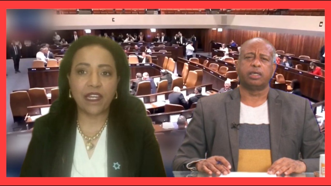 ריאיון עם צגה מלקו  בכנסת - ( አዲስ) - ዶ/ር ፀጋ መላኩ ጋር የተደረገ ቃለ መጠይቅ