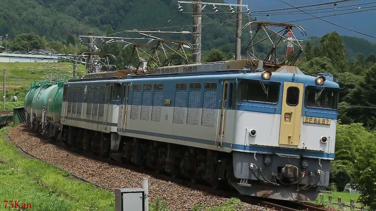 2009年  EF64 中央東線・中央西線【FHD】