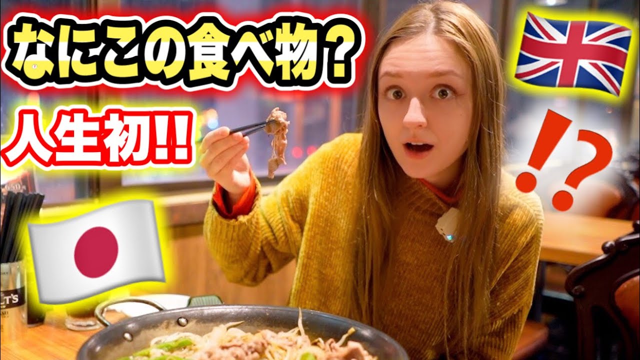 Genghis Khan?! But it's a FOOD??? Japanese Jingisukan, a Delicacy of Hokkaido, Japan