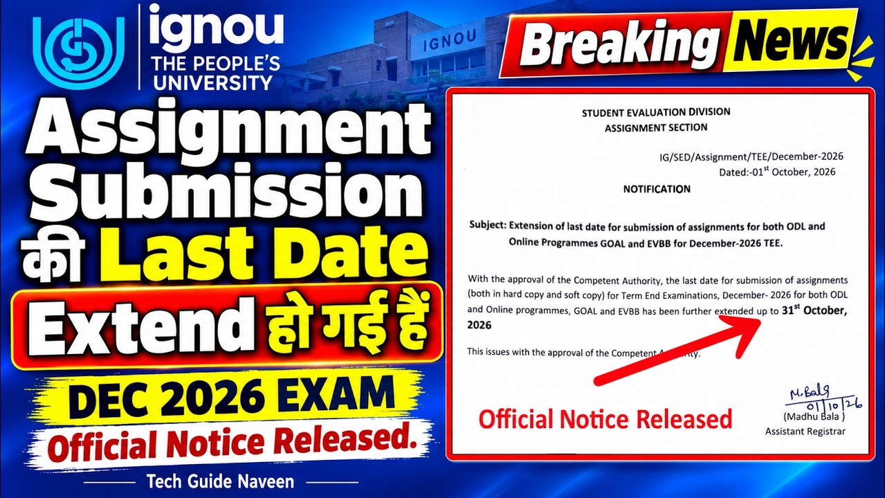 Assignment Submission की Last Date Extend हो गई हैं_IGNOU Assignment Submit Last Date 2026 Extended