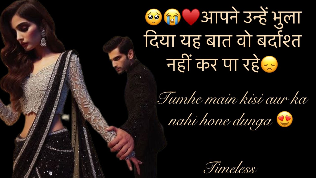 🥺😭♥️आपने उन्हें भुला दिया यह बात वो बर्दाश्त नहीं कर पा रहे😞Tarot Card Love Reading Hindi New Today