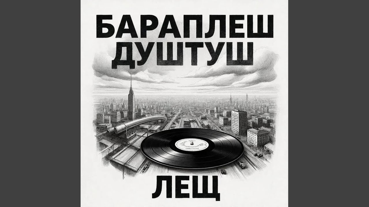 Гэнгста В СТИЛЕ 90-х (Original Mix)