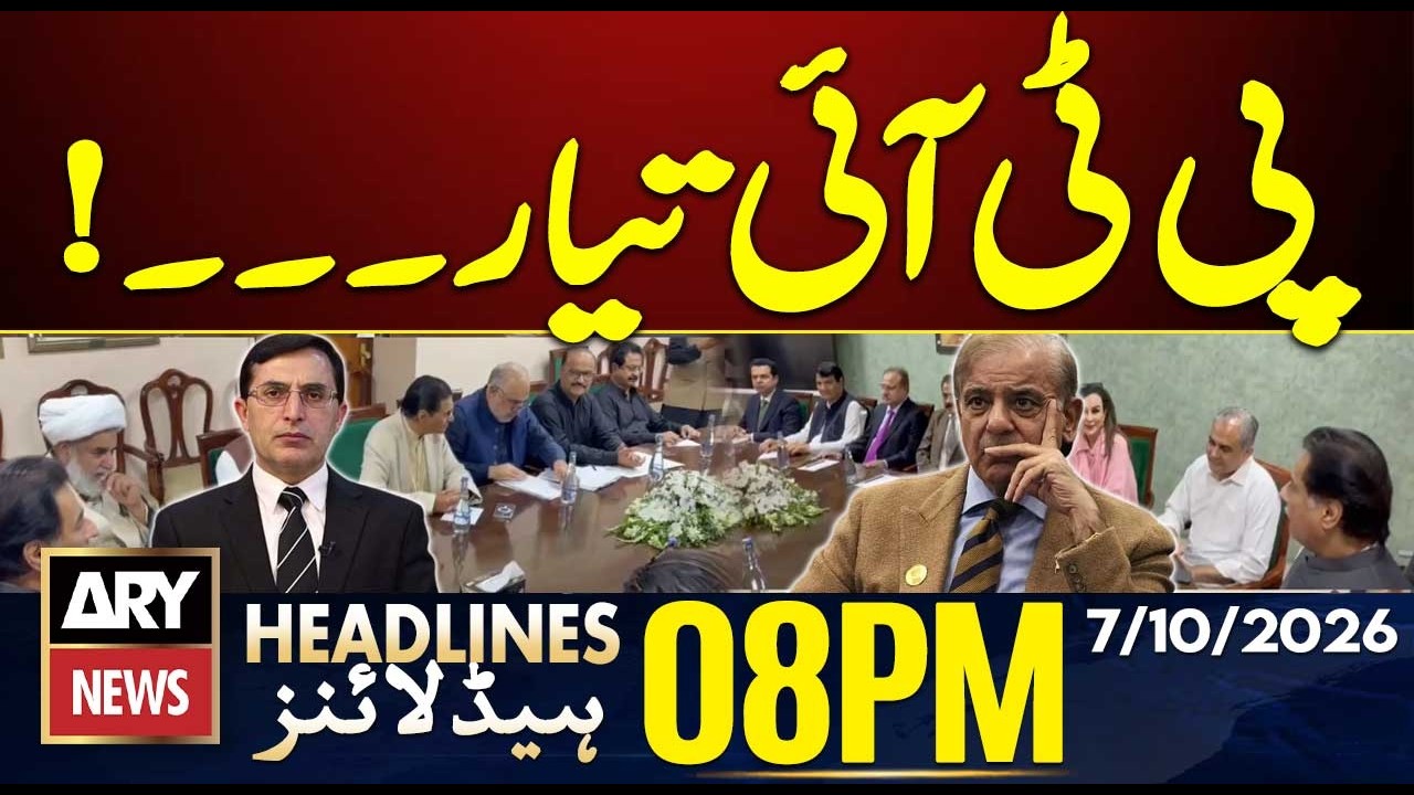 PTI Long March | PTI And Govt Negotiation? | ARY News 8 PM Headlines | 7th Oct 2026