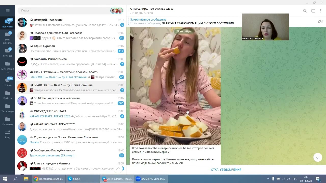 Упаковка экспертного блога