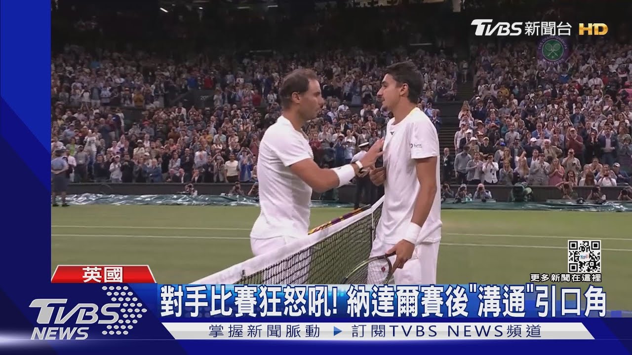 對手比賽狂怒吼! 納達爾動怒 賽後「溝通」引口角｜TVBS新聞