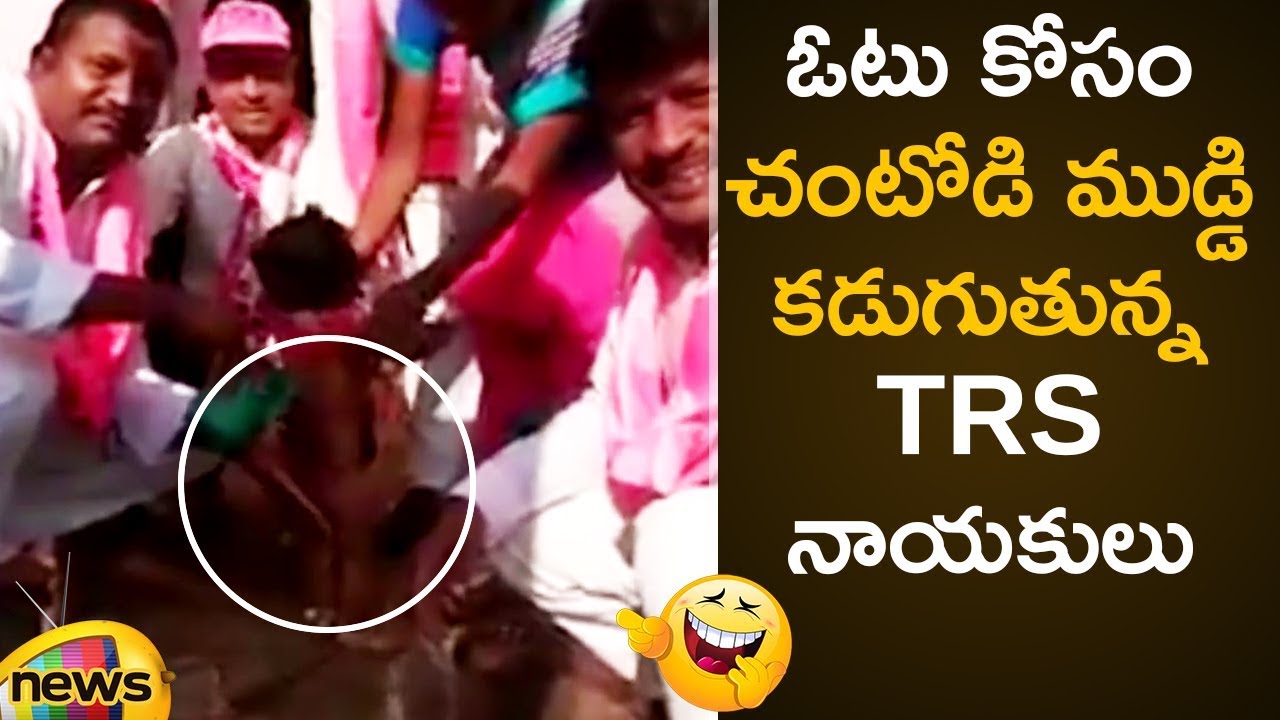 Watch TRS  Campaign Comedy at Local Villages | #TelanganaElections2018 | TRS Latest News