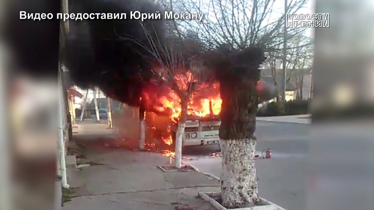 В Рени сгорел автобус Нацгвардии