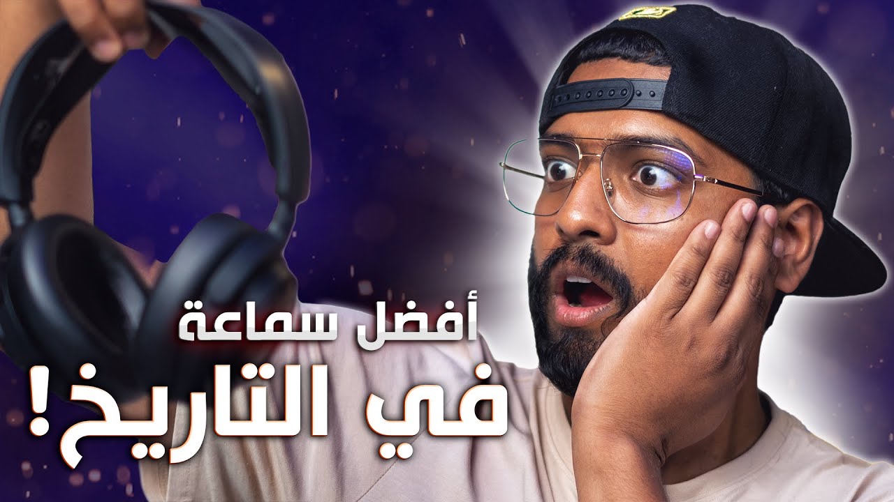 أفضل سماعة قيمنق في التاريخ؟ - Arctis Nova Pro Wireless Review