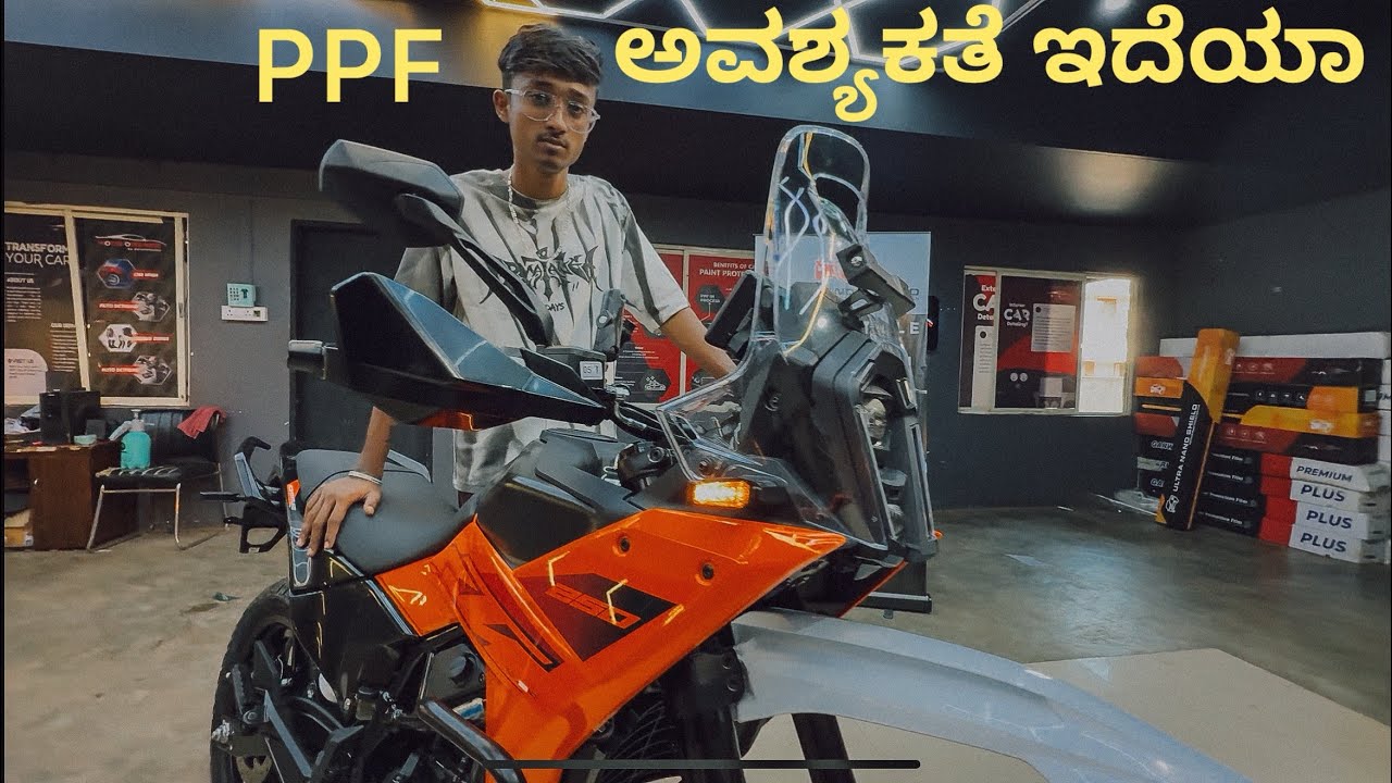 ಬೈಕ್ ಗೆ PPF ಅವಶ್ಯಕತೆ ಇದೆಯಾ ..?🧐