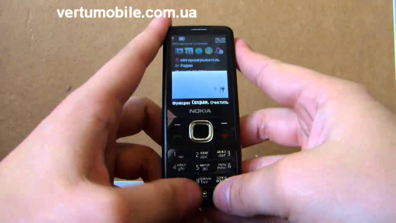 Nokia 6700 classic